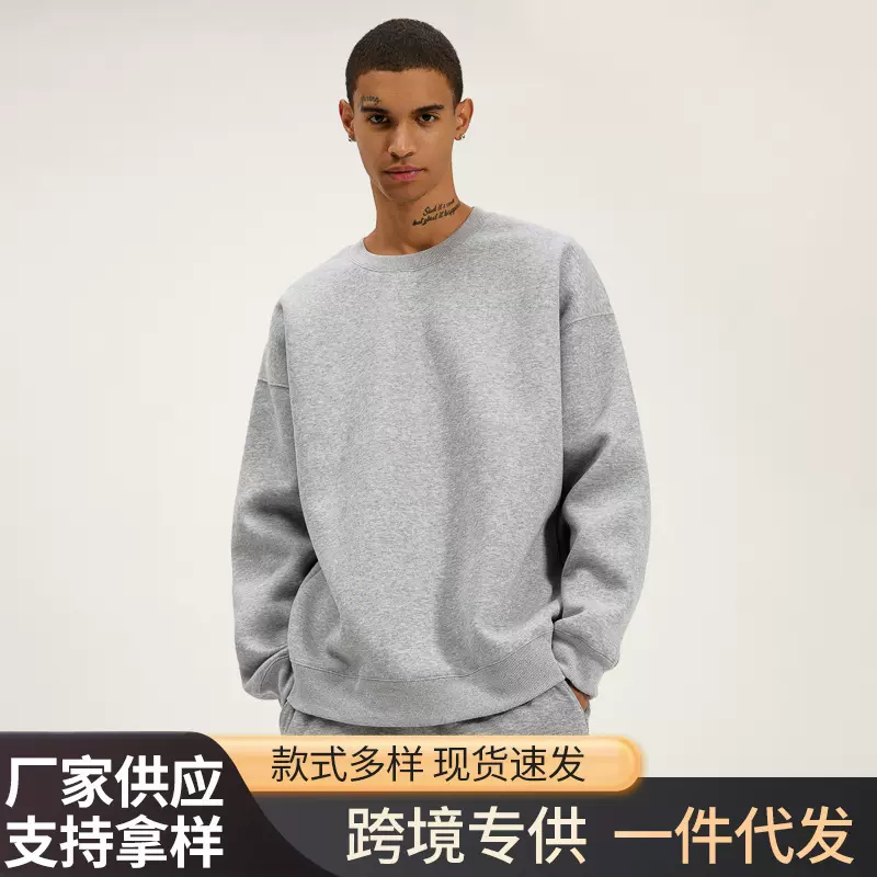 秋冬新款420g复合仿棉圆领卫衣男休闲套头卫衣男女同款百搭卫衣