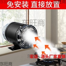 免打孔安装排气扇厨房家用简易抽油烟机小型排风扇强力抽风机静音