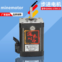 큆˹M늙C42HS61-17D5-21 minemotor STEPPING MOTORR_