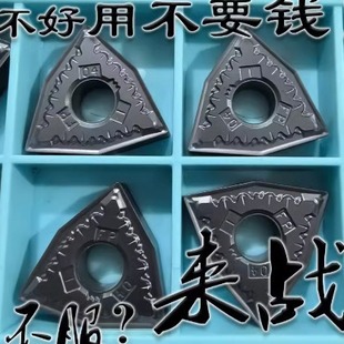 Токарное лезвие Kenna CNC в форме персика 04, угол WNMG 080404 -FP KC5010 Special R0.4 для регулируемого стального чистого железа