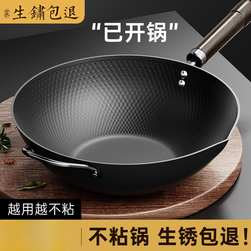 Non-Stick Frying Pan for Home Use, Suitable for Induction Cookers and Gas Stoves, Uncoated Cast Iron Frying Pan
