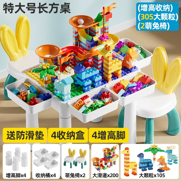 Rectangular table [38*28*32.5]+200 slides+105DIY+2 rabbit chairs
