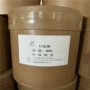 化工25kg氨基乙酸