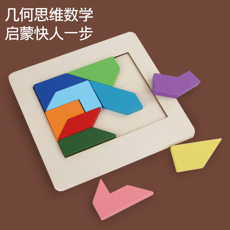 Puzzle de niños de doble cara puzzle cognitivo puzzle de educación temprana puzzle cerebral juguetes de madera fábrica al por mayor