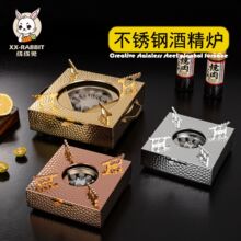 新款星锤酒精炉商用加厚不锈钢干锅炉户外露营便携多功能环保油炉