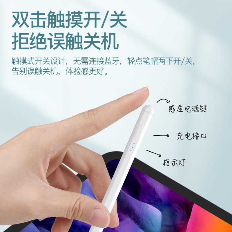Applepencil explosivo transfronterizo adecuado para lápiz capacitivo de Apple lápiz óptico ipad lápiz óptico de carga magnética