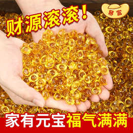 黄水晶元宝摆件小元宝琉璃金元宝招财聚宝盆碎石装饰乔迁礼品批发