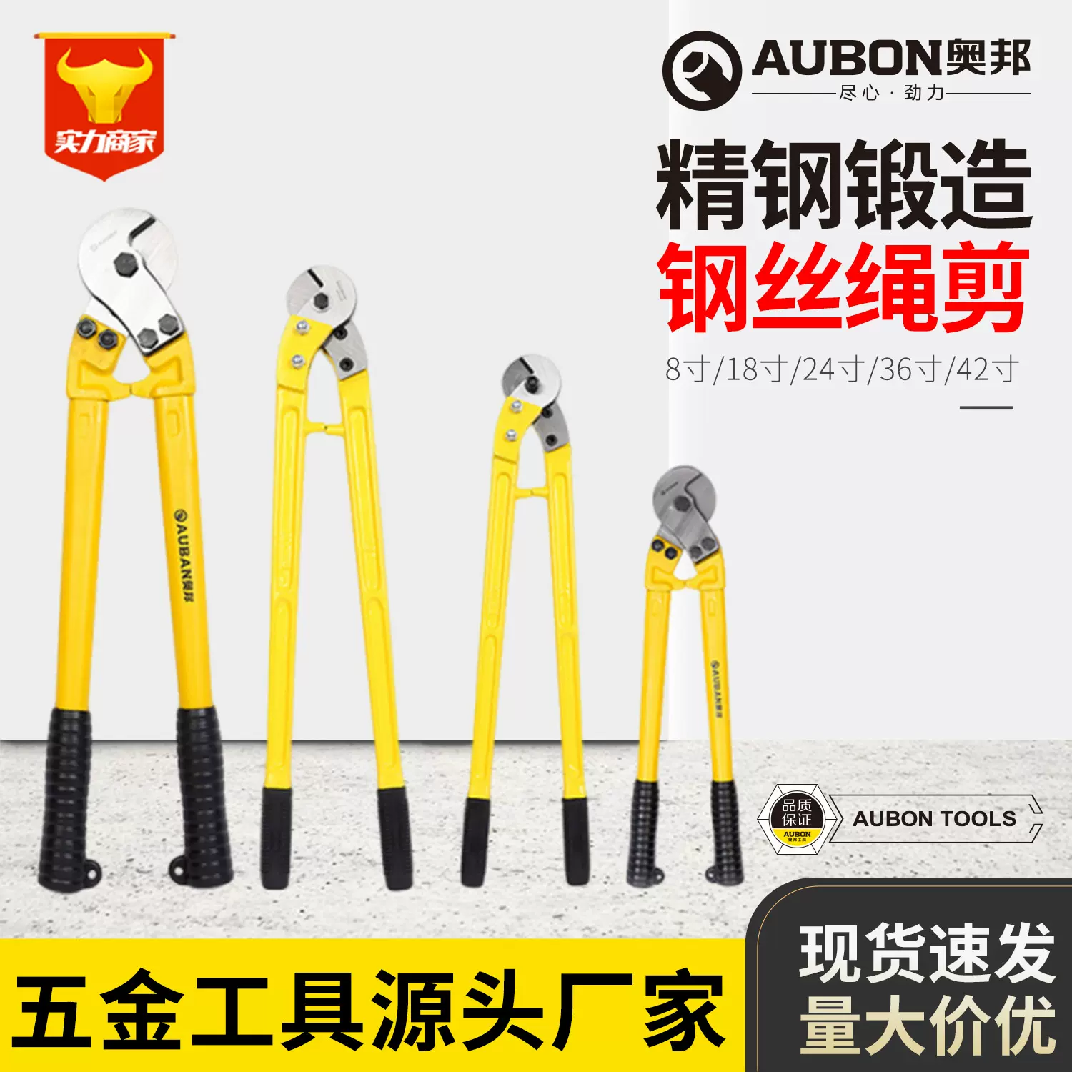 电缆剪刀线钳 钢筋剪锁钢丝铁丝大钳子 省力剪线钳断线钳切线神器