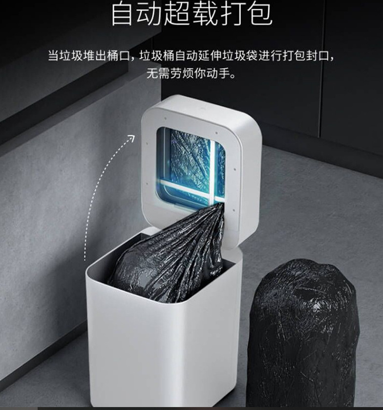 微信截图_20230727181215