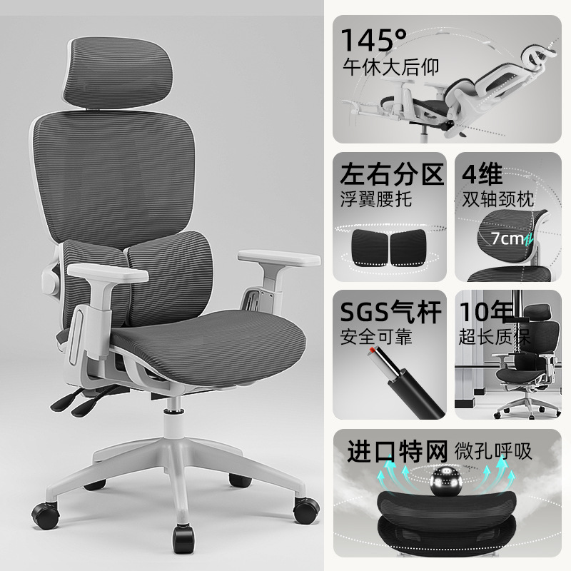 통기성 메쉬 시트, 화이트 프레임 그레이 메쉬