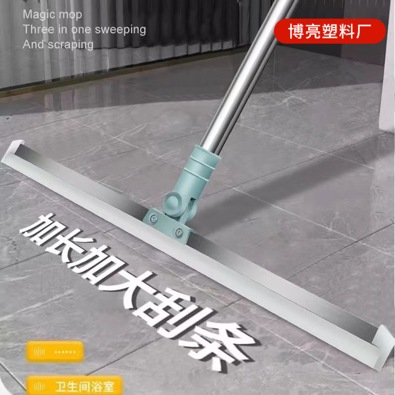 Thickened Rod Magic Broom Silicone Floor Scraper Household Water Scraper Mop Bathroom Toilet Glass Window Cleaner