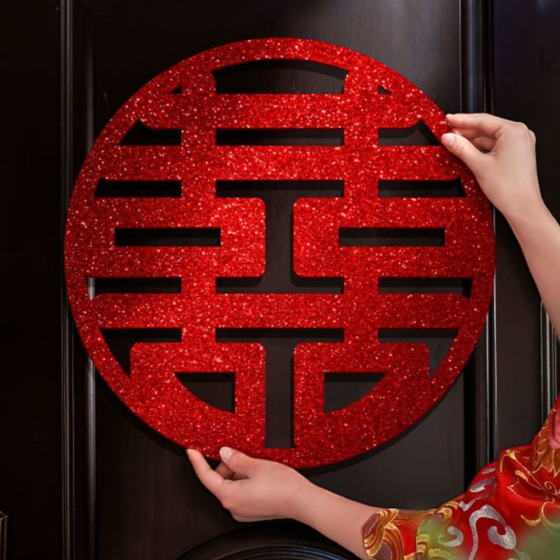 Happy wedding new house door stickers wedding room layout decoration door window happy stickers wedding wedding supplies