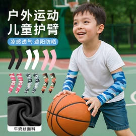 骑行面罩;成人帽;防晒袖套