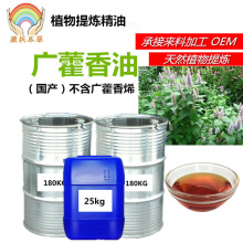 �����������a�V޽����26%28%30%ԭ�� �V޽��ϩ�㾫��ֲ���្��