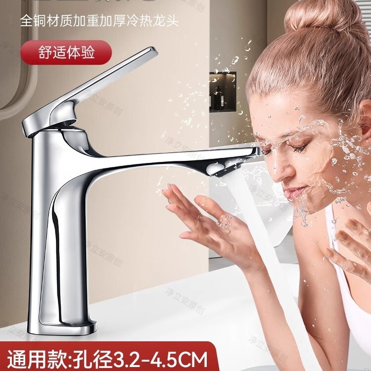 酒店洗手盆水龙头铜底卫生间冷热水龙头洗脸盆洗面盆台上盆水龙头|undefined