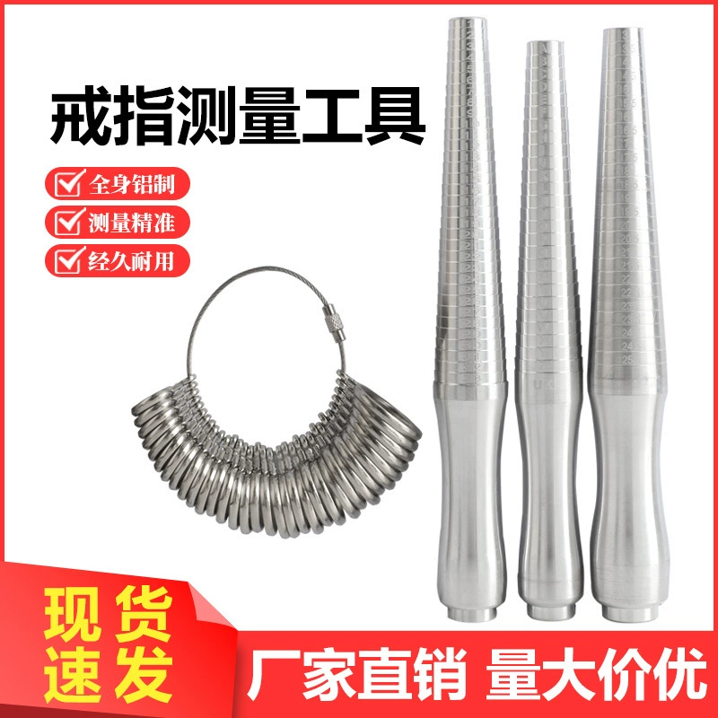 Тестовое кольцо номер измерительное кольцо измерительное устройство окружности пальца кольцо рот измерительный инструмент размер кольцо палка