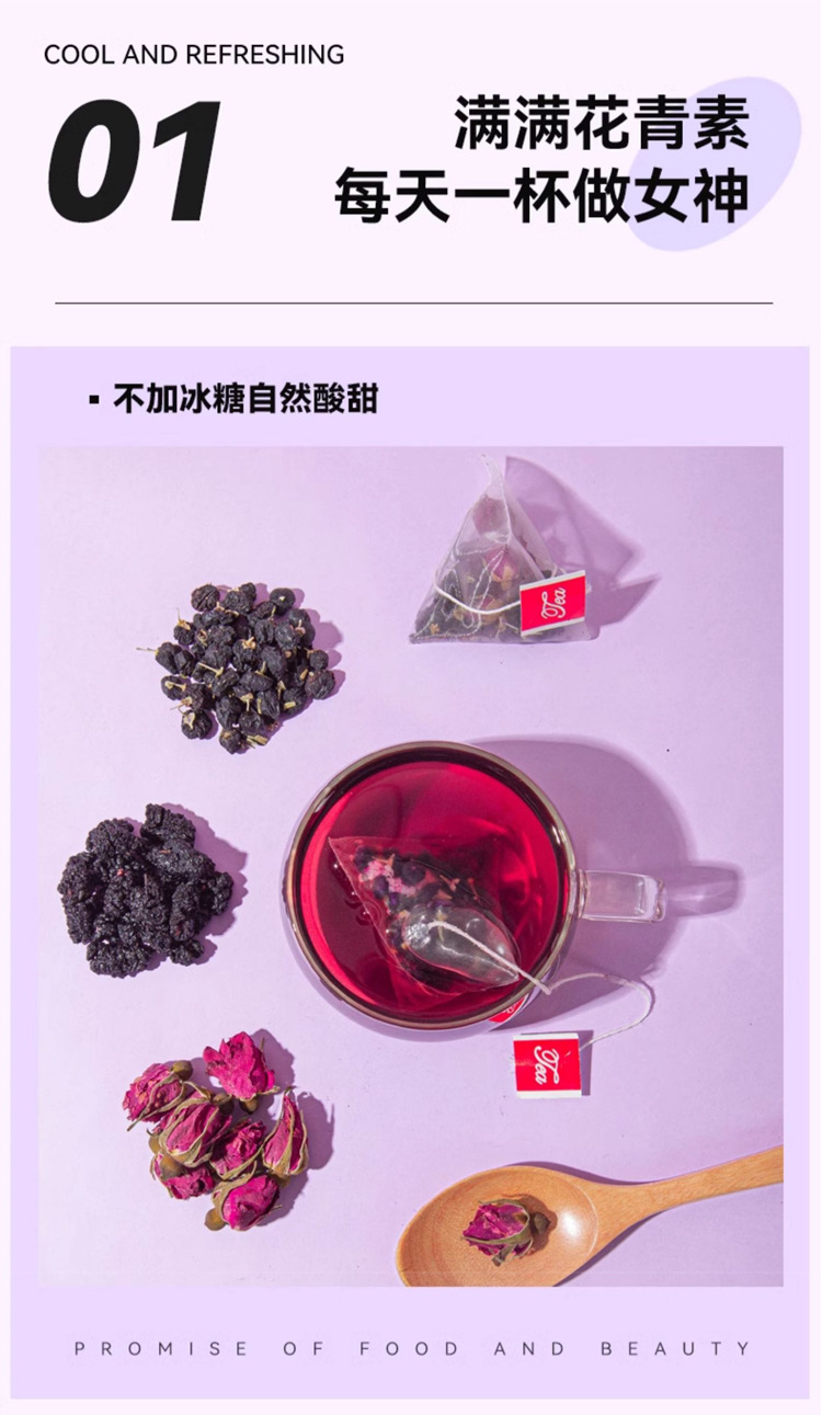 Black Goji Berry Mulberry Rose Tea Blend 120g Herbal Wellness Tea Bags Hot Brew key features