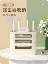电视柜电线客厅无线网光猫机顶盒路由器盒子收纳盒桌面置物架