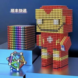 巴克球;其它新奇玩具;玩具磁力棒