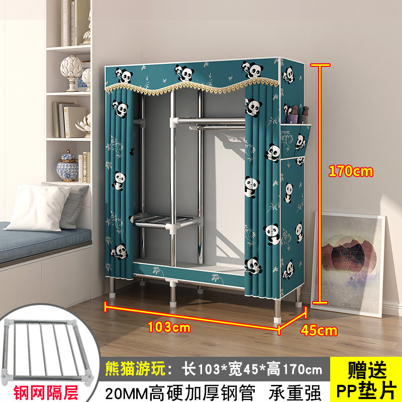 简易衣柜家用卧室出租房用布衣柜收纳柜结实耐用宿舍组装小型衣橱|undefined