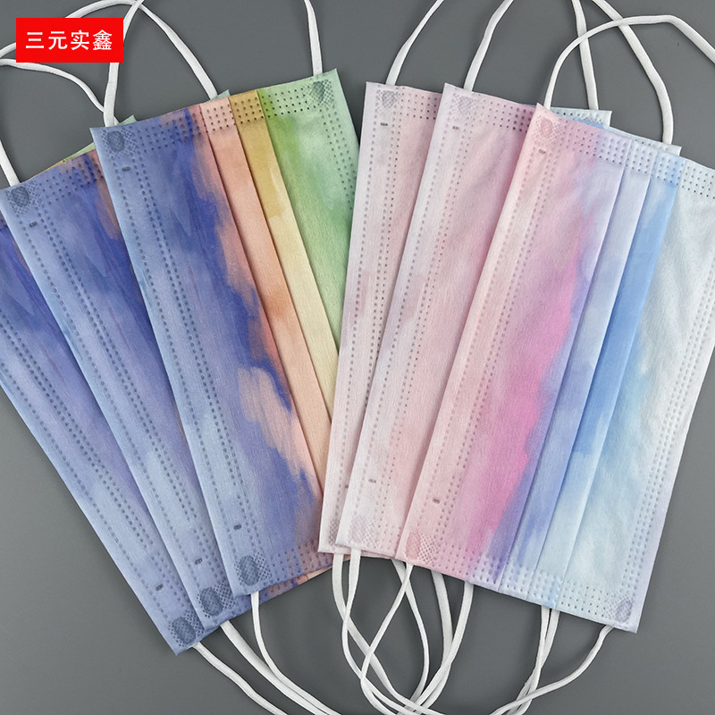 渐变水彩熔喷水刺无纺布印花三层一次性口罩袋装mask工厂现货
