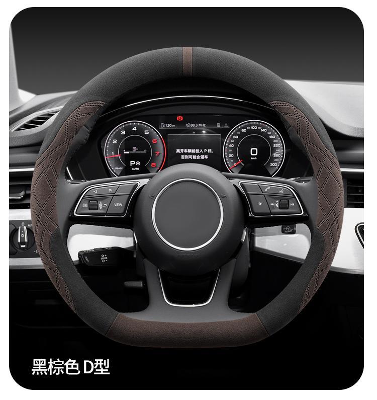 2026 Changan Qiyuan Q05/Q07/A06 Steering Wheel Cover Suede Winter Short Velvet Car Interior Decoration Accessories