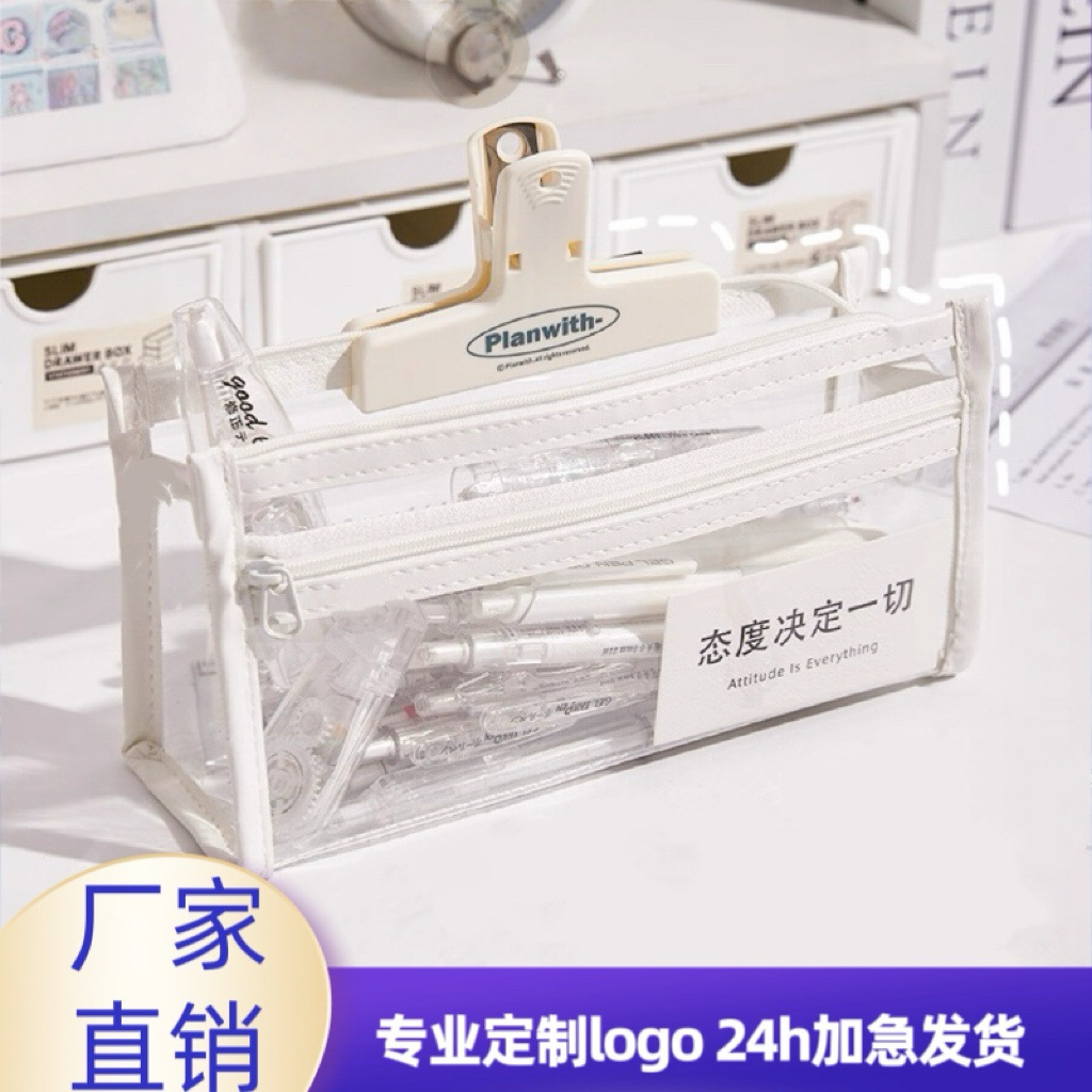 透明双层笔袋考试用大容量简约文具袋高颜值环保化妆品洗漱收纳袋