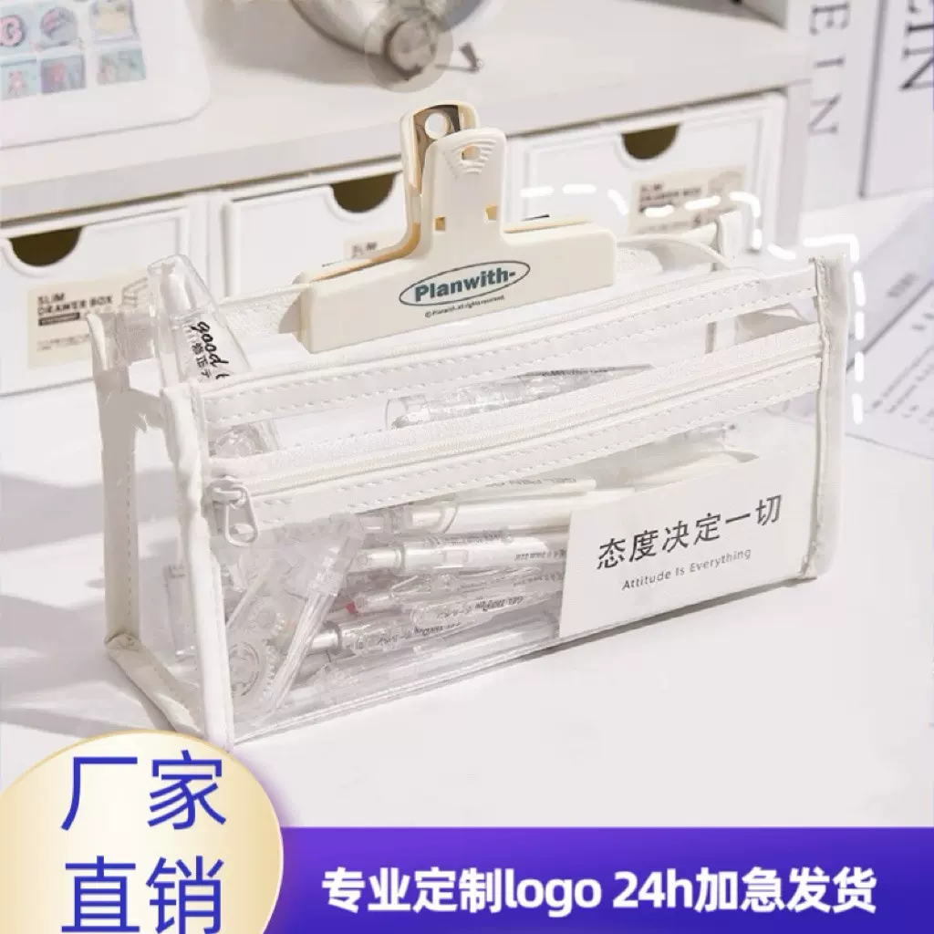 透明双层笔袋考试用大容量简约文具袋高颜值环保化妆品洗漱收纳袋