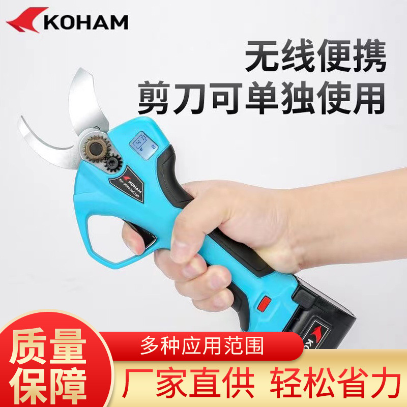 电动剪刀嘉航电动修枝剪果树剪家用园林剪刀锂电池无线电剪刀现货