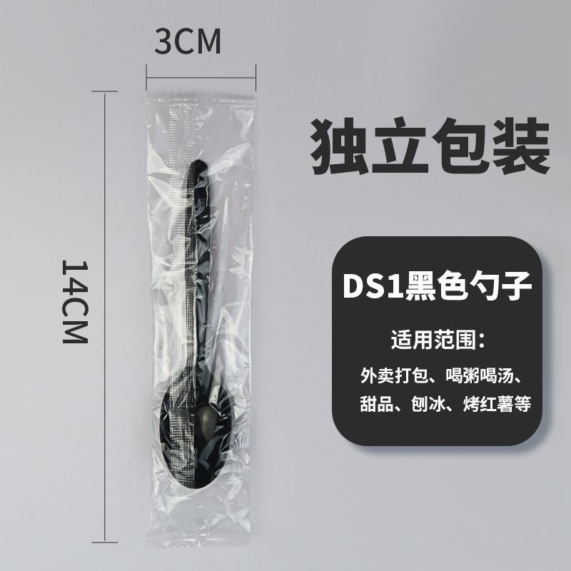 使い捨てスプーンはファストフードスプーンのプラスチックを単独で包装して、氷粉のデザートの焼き芋のスプーンを包装します。|undefined