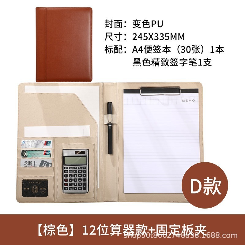 ファイルa 4マネージャーはビジネス皮質を挟んで販売しています。|undefined
