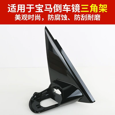 Rear mirror/rearview mirror assembly — Reversing Mirror Reflector Base