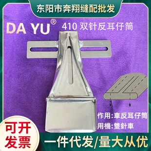 ����DAYU410�pᘷ�������Ͳ�ƴ�����̖�����N�����l��߅�C����Ͳ