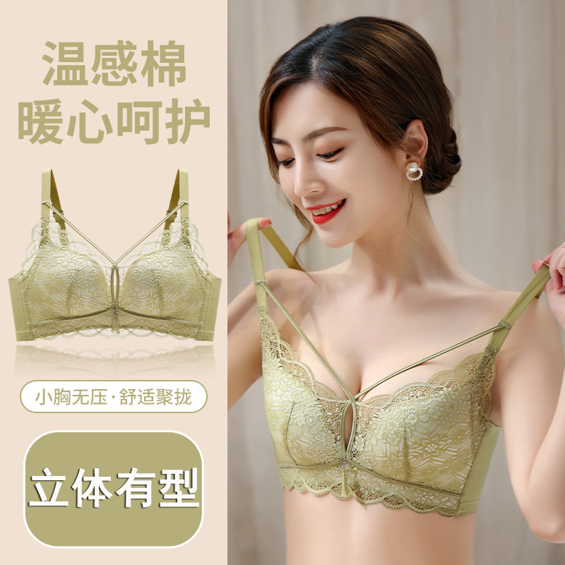 Heat Induction Cup Cross Strap Sexy Lace Hollow Underwear Women's Small Chest Gather Upper Collocable Auxilum Adjustable Bra