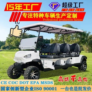 Xarici ticarət ixracı elektrikli dörd təkərli gəzinti avtomobili, park, ov avtomobili, off-road qolf arabası