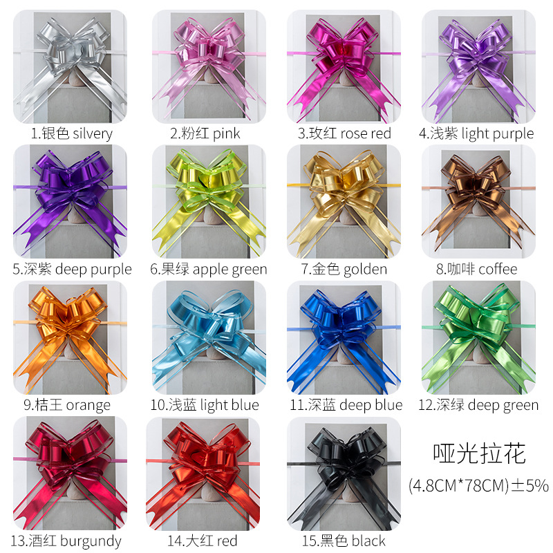 Ribbon colorido dibujo de flores colorido carro de boda decoración de regalo embalaje mariposa sala de boda escalera de techo mate nieve dibujo de flores