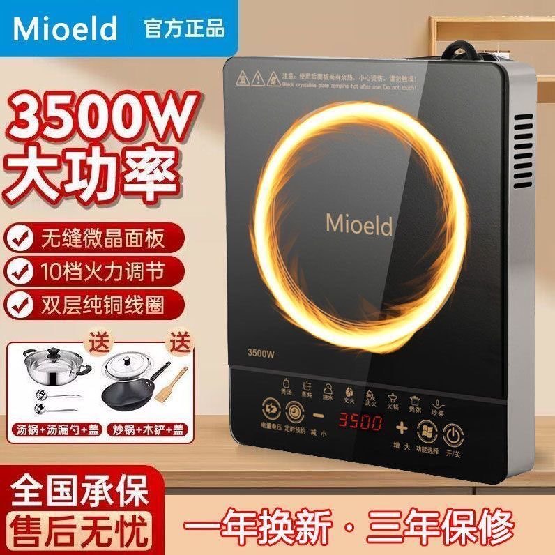 Induction Cooker for Home Use, 3500W High Power, Multifunctional for Stir-Frying and Hot Pot, Energy-Saving, Waterproof, Cooking and Stir-Frying Electric Stove