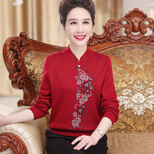 高贵妈妈秋冬重磅绣花羊毛衫中老年女装打底上衣气质加厚毛衣中年