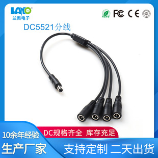 SҬF؛DC5521湫^ԴһDC5521ĸ^־ɫ