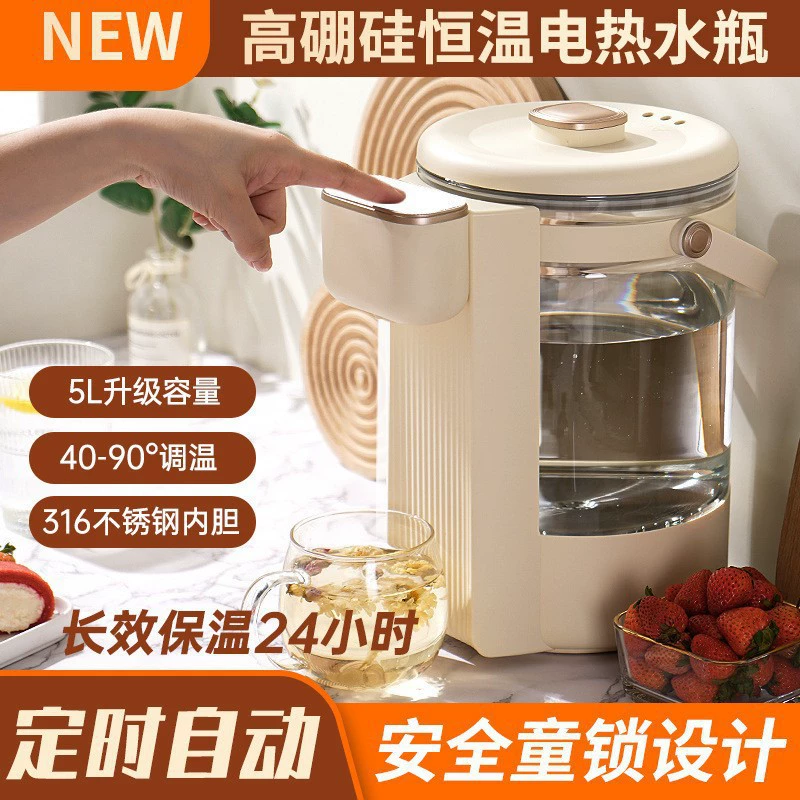 (Cross-border trading), split children's teapot, milk powder, keeps constant temperature