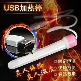 名器倒模;实体娃娃;飞机杯