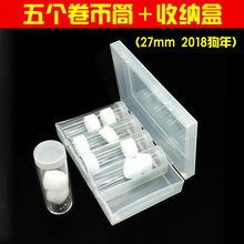 �ĸ��_�żo���5��27mm����o��ž�Ͳ�ղغ���Ф10Ԫ�AͲ�ռ{��