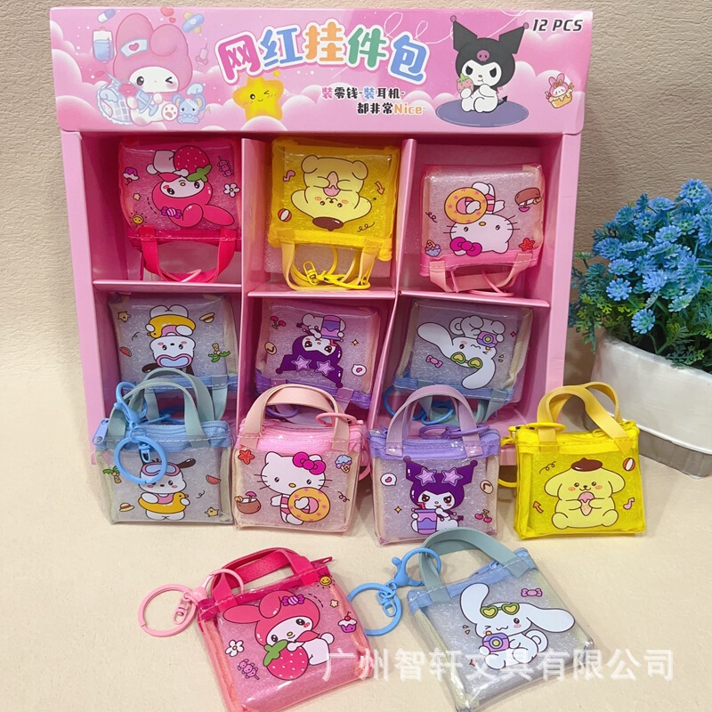 Cute Creative Kapibara Pu Keychain Coin Bag Mini Kidsren's Internet Celebrity Pendant Mini Bag Prize Batch