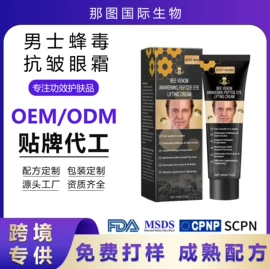 其他身体护理;身体乳、霜;头皮护理用品