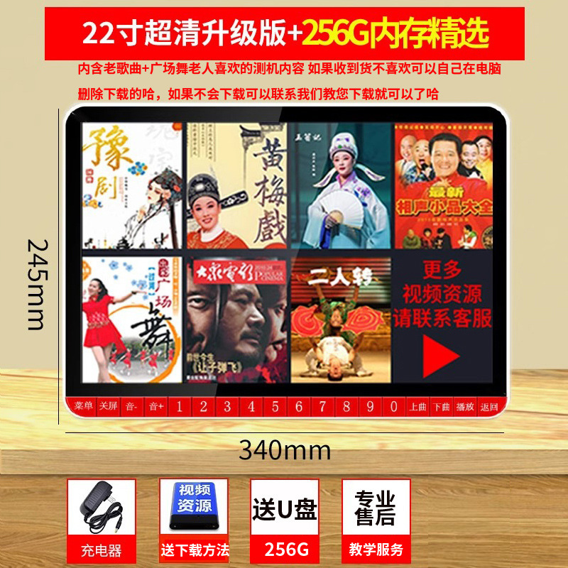 先科看戏机老人收音机便携式听戏插卡一体高清老年戏曲视频播放器|undefined