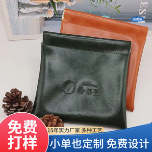 Explosive high quality tree oil skin waterproof shrapnel bag automatic closing perfume cosmetic brush data cable storage bag customization
