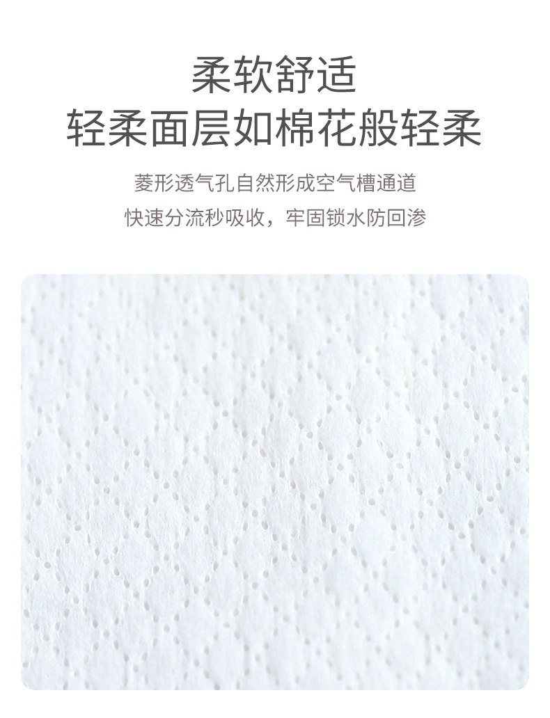 纸尿裤箱装XL_06