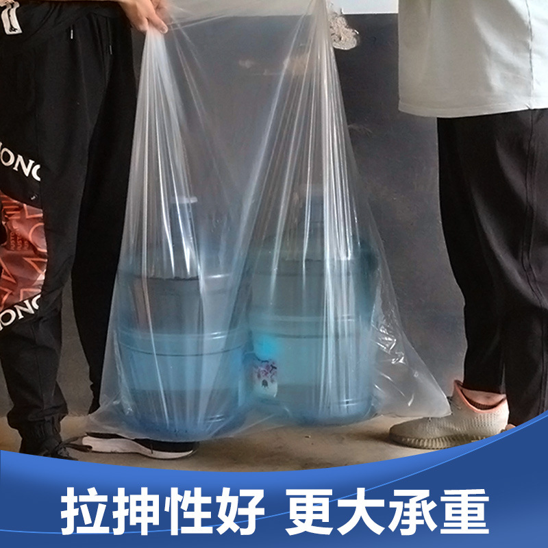 Bolsas de plástico personalizadas, bolsas de película interna para cartón con boca plana y engrosadas, bolsas de película a prueba de polvo, bolsas tejidas para envasado de alimentos, a prueba de humedad.