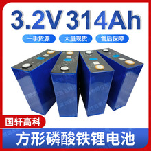 ȫ��܎314Ah�����F�늳��о3.2V����w늄�܇늳�̫��ܽM�b