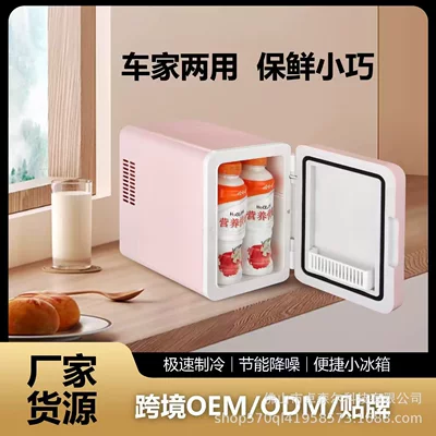 home dual-use fresh-keeping compact – Soyuducular